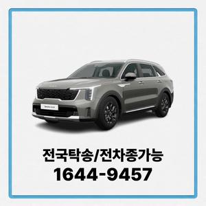 쏘렌토 개인장기렌트 무보증장기렌트카