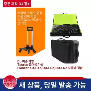 DJ 파이오니아 장비 디제잉 RX3 케이스 컨트롤러