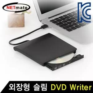 NM 외장형 슬림 DVD Writer(블랙 DVD Multi)