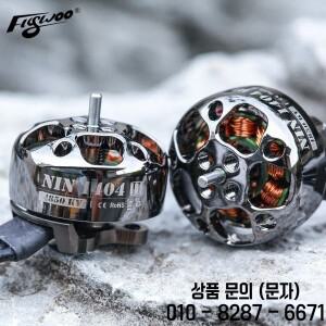 FLYWOO NIN 1404 V2 초경량 모터 2750/3750/4850KV 후프 및 투스픽 FPV 드론 DIY 부품에 적합