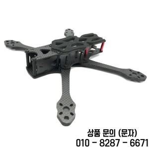 APEX 5 인치 225mm 탄소 섬유 쿼드 콥터 프레임 키트 FPV 프리 스타일 RC 레이싱 모델 용 암