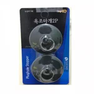 고무재질 욕조 배수구마개 2p