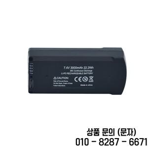 GPS V198 7.4V 3000mAh 배터리 RC 양면 항공기 PRO MAX 드론 백업 액세서리 포함)