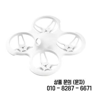 오리지널 BETAFPV Cetus Pro X 교체용 예비 프레임 공식 쿼드콥터 부품 드론 수리용
