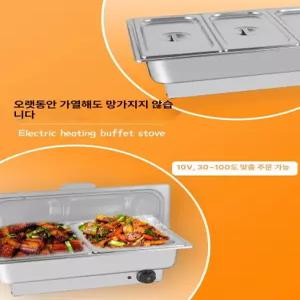 MONI 업소용중탕기 국물 업소 워머기 반찬 호텔