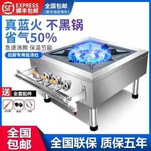 간택기 소형 낮은 중식당 더블 렌지 화로 고화력