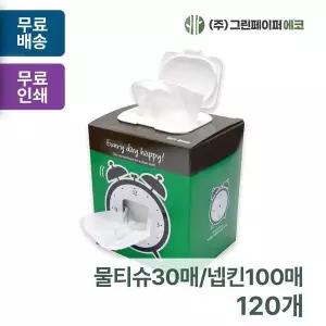 콤보티슈 DAS031W7 물티슈30매/냅킨티슈100매 캡형 판촉 홍보 전도용 120개