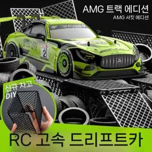 RC 카 /고속 드리프트 /성인 GTR 스포츠카 /충전 /4WD /레이싱 자동차 장난감