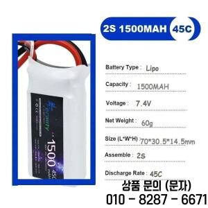 TERANTY 1500mAh 2S 배터리 45C 7.4V 11.1V 22.2V 리튬폴리머 RC카 드론 쿼드콥터 보트 T XT60 플러그용