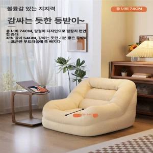 두우둥 압축소파 압축 인테리어 원룸 신혼쇼파 2인용