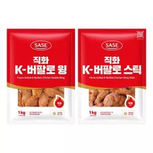 사세 직화 K-버팔로 윙 1kg + 사세 직화 K-버팔로 스틱 1kg