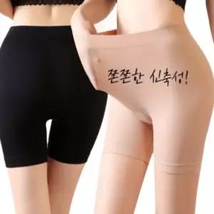 니뽐니씨 여성 속바지 여성드로즈 여성사각팬티 심리스 신축성 3부속바지 보정 힙업 말림방지 편한속바지