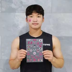 [네오플레인][LG트윈스] 박해민 선수 스포츠 야구 타투 스티커 응원용품 페이스 페인팅 건식 판박이