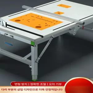 접이식 테이블쏘 작업대 원형톱 테이블 핸들 다이 목수