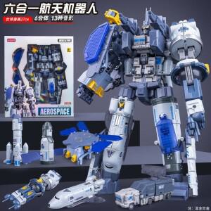 웨시피 항공우주 6 IN ONE 금속 소재 제조 27cm 변신 액션 피규어 장난감