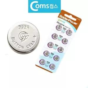 LR41 GP 버튼건전지 리튬 코인배터리 10알 1.5V