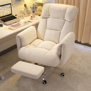 편안한 사무실 컴퓨터 발받침 리클라이너 오피스 책상 의자 1인용
