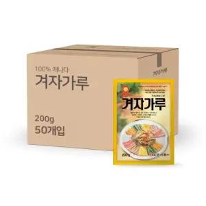 소연식품 겨자가루 200g X 50개 (1박스)