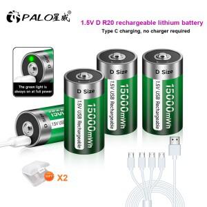 PALO D 사이즈 충전식 배터리 USB 리튬 이온 가스 스토브 손전등 온수기용 LR20 1.5V 15000mWh