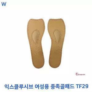 여성용 패드 중족골 익스클루시브fgh690