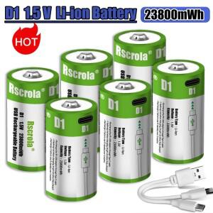1.5V 23800mWh USB 충전식 D 사이즈 배터리 LR20 셀 리튬 가스레인지 온수기 손전등 라디오용