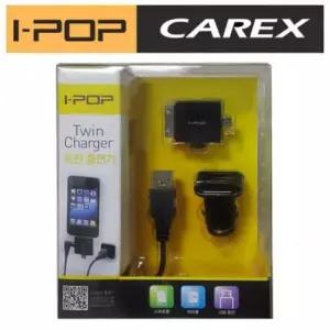 [CAR] 차량용 충전기 아이폰 고속 시거잭 12V 24V 겸용