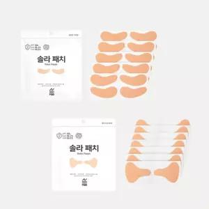 국산 자외선차단 솔라패치 눈밑 광대 골프패치 붙이는 차단제