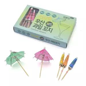 건강한 우산 과일꼬지_파르페 칵테일 과일꽂이 장식 일회용꼬치 오뎅꽂이