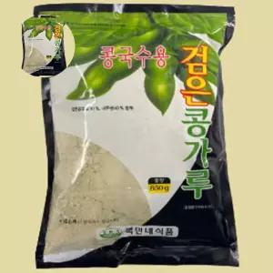 검은콩가루 별미 여름철 간편 식사대용 콩가루 복만네