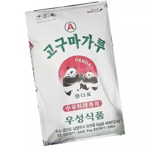 우성 고구마 전분 20K 업소재료