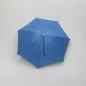 P1 머리에 쓰는 우산모자 중형 블루 우산모자 모자우산 머리우산 머리에쓰는우산