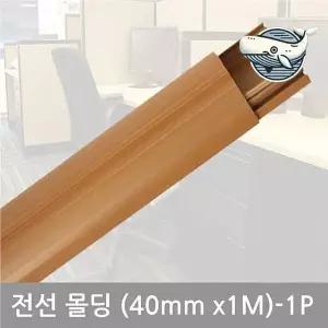 [셀러에이드]타원형 나무몰딩 인테리어 장식 우드몰딩