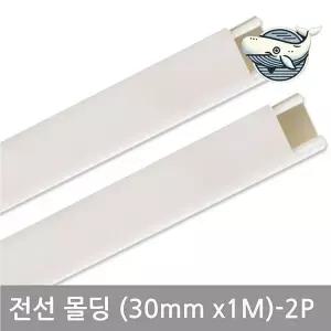 [셀러에이드]인테리어 필수 사각 아트몰딩 디자인 집꾸미기