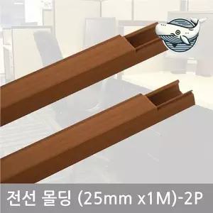 [셀러에이드]인테리어 사각우드 몰딩 실내 장식용 나무