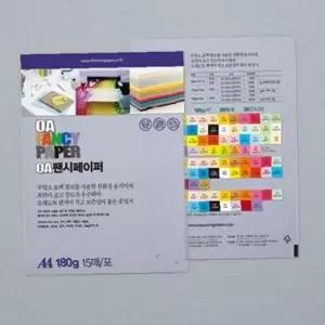 두성 OA팬시페이퍼 A4 180g R61 연보라색/15매 단(15개입)