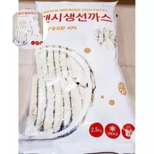 랜시푸드 50g 생선까스 x50개 2.5K 수산가공