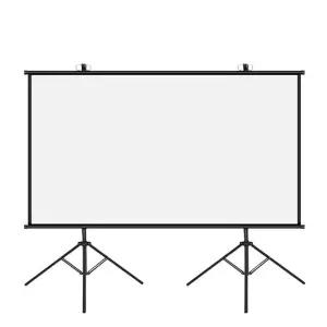 빔프로젝터스크린 대형 이동식 빔스크린 빔프로젝터