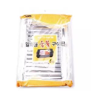 일회용 숯불구이판 5P