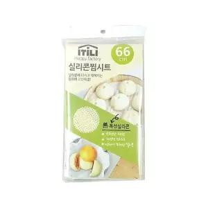 키친아트 실리콘 찜 패드 66cm