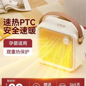 미니히터 온풍기