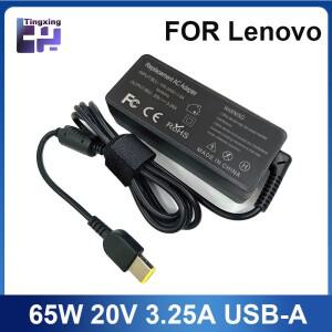 레노버 씽크패드 X301S G500 G405 X1 탄소 E431 T440s 요가 13 용 20V 3.25A 65W USB AC 노트북 충전기 전