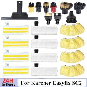 karcher 호환 Easyfix SC2 SC3 SC4 SC5 진공 청소기 극세사 패드 커버 스팀  브러시 헤드  노즐 부품