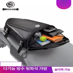 오토바이 방수 리어백 바이크 레그백 겸용 힙색 가방
