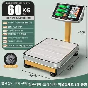 정밀 전자저울 30KG 저울 미니 무게 계량 정확도 측정 초정밀