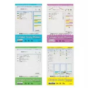 고쿠요 루즈리프 데일리 위클리 플래너 B5 바인더 속지 내지 10개묶음