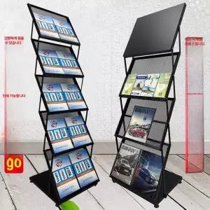 접이식 브로셔 매거진랙 전시회 팜플렛 철제