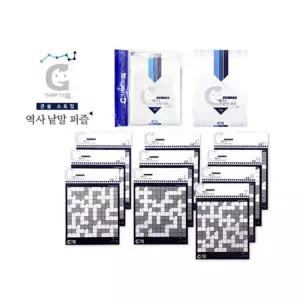 한국사수업 교육키트 낱말맞추기 고급 상황전개카드 성취감 취미 교구