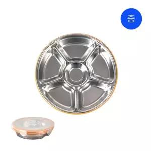 스텐 반찬용기 6칸 밀폐 중 스텐반찬통 밀폐용기 보관용기