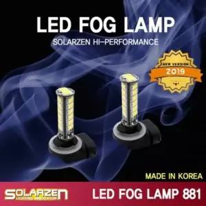 12V 차량용 LED 안개등 881 포그램프