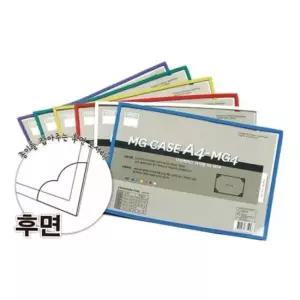 문구용품 다산)다산케이스(자석형/A3)-팩(10개입)
